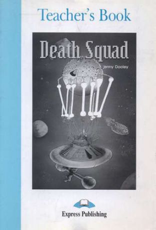 Death Squad. Teacher`s Book. Книга для учителя