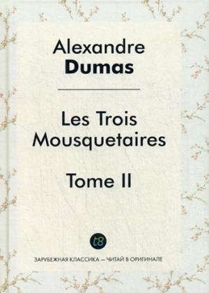 Дюма А. Les Trois Mousquetaires. T. 2 = Три мушкетера. Т. 2: роман на франц.яз