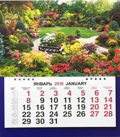 Календарь малый на 2018 г.ПриродаВосточный сад 23*26см на спирали