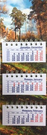 Календарь микро трио на 2018 г."Природа"Сосновый бор" 8,5*23,5см, 3-х блочный магнитный на спирали