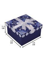Коробка подарочная Орнамент синяя 13*13*7,5см, декор.бант, тиснение, картон, Хансибэг