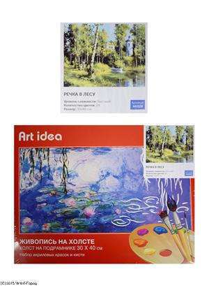 Набор для творчества, Art idea, Рисование по номерам, 30*40см, 24 цвета, Речка в лесу NK028