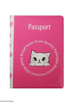 Обложка для паспорта #cute (блистер) 9*13см