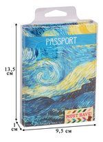 Обложка для паспорта Винсент Ван Гог Звездная ночь (кожа) (ПВХ бокс) (ОК2017-01)