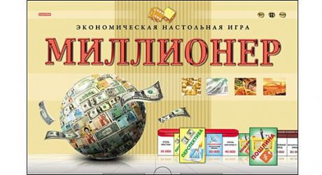 Настольная экономическая игра Миллионер ИН-2225
