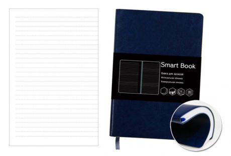 Книга для записей (135х205) 120л. Listoff SMART BOOK Синий