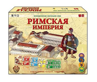 Настольная экономическая игра Экономическая стратегия. Римская империя ИН-1869