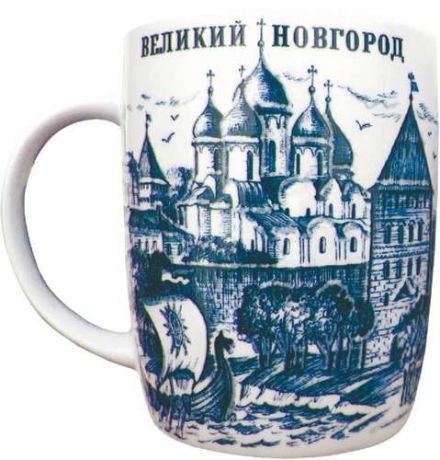 Сувенир, АКМ Кружка Великий Новгород фарф.рис.синий