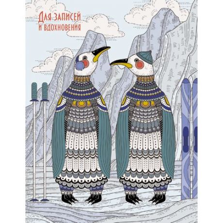 Записная книжка, Эксмо А6,80л. Книга для записей Paper Art. Пингвины в свитерах клетка, интегральная обложка