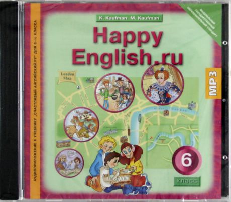 CD, Образование, Аудиоприложение к учебнику "Счастливый английский.ру" для 6-го класса. Happy English.ru. 6 класс. mp3