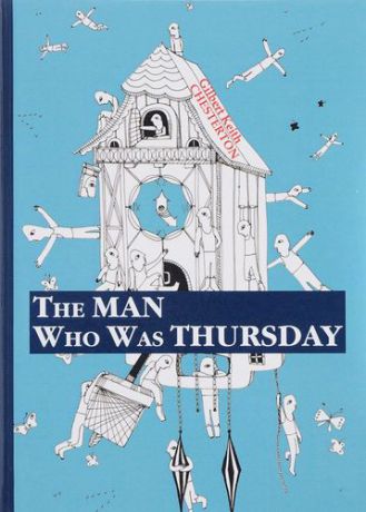 Chesterton G.K. The Man Who Was Thursday = Человек, который был Четвергом: притча на английском языке