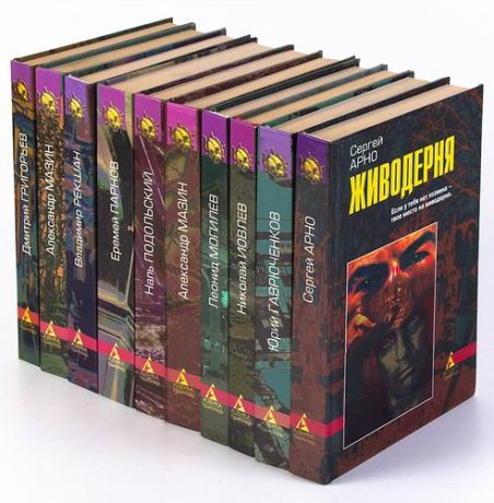 Серия Азбука-триллер (комплект из 10 книг)