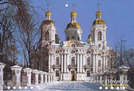 2015 М/трио календарь СПб Никольский собор