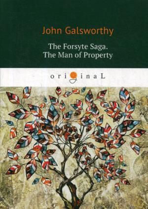 Galsworthy J. The Forsyte Saga. The Man of Property. Vol. 1 = Сага о Форсайтах. Собственник: кн. на англ.яз