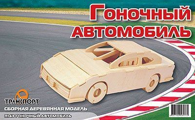 МДИ Конструктор деревянный "Гоночный автомобиль" 37*23см П143