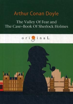 Doyle A.C. The Valley Of Fear and The Case-Book Of Sherlock Holmes = Долина ужаса и Архив Шерлока Холмса: на английском языке