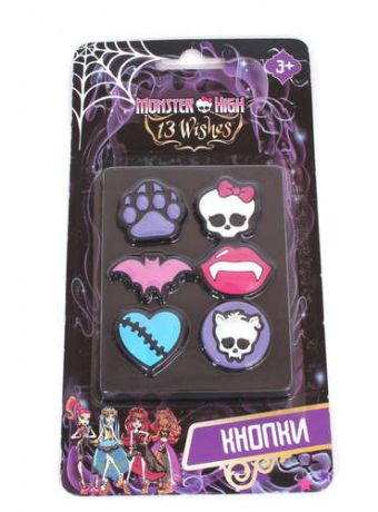 Кнопки Centrum Monster High с резиновыми головками
