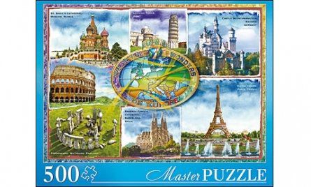 Пазл, Masterpuzzle 500эл. 50*34,5см ЧУДЕСА АРХИТЕКТУРЫ МГМП500-6170