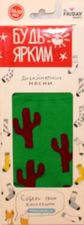 Дизайнерские носки St.Friday Socks, размер 34-37, зеленый