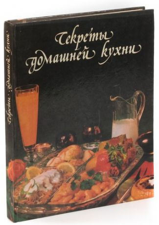 Современная домашняя кухня 1976 г