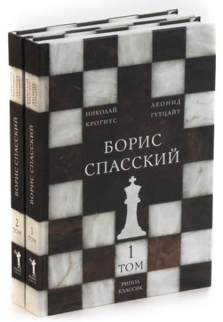 Купить Книги Бориса