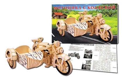 Набор для творчества РЫЖИЙ КОТ Сборная модель 3 BIG Мотоцикл с коляской МД-9333