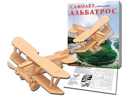 Сборная модель Самолёт Альбатрос (2 листа) (арт. МД-8399)
