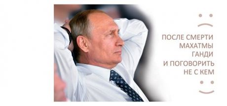 Сувенир, Кружка, Путин -... и поговорить не с кем, фарфор 350мл [00115]