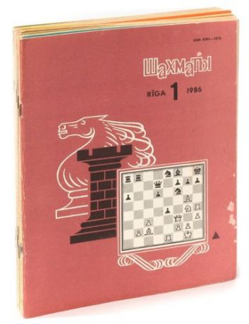 Журнал Шахматы. Годовой комплект за 1986 год (комплект из 23 журналов)