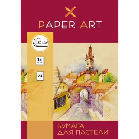 Набор бумаги для пастели А4 15л, Paper Art. Красочный город бумага офсет 180гр/м., папка