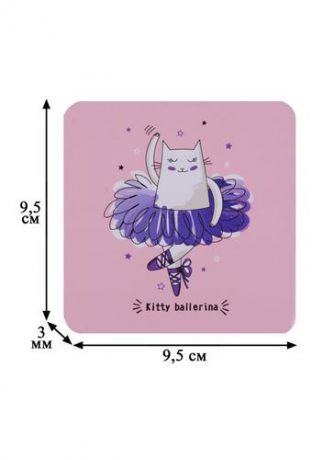 Подставка под чашку Kitty ballerina (ПЧ2018-07)