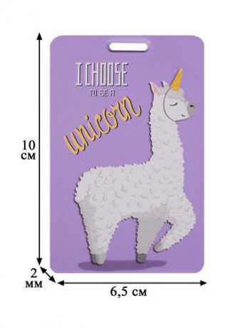 Чехол для карточек Лама-единорог (ДК2018-146)