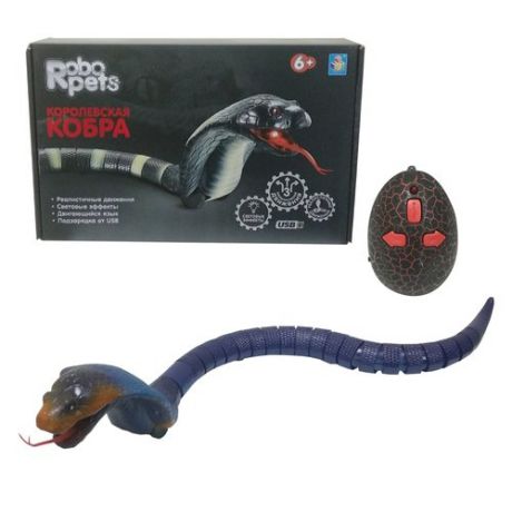 Игрушка, 1toy, Королевская кобра (синяя) на ИК управлении, 45см
