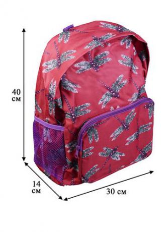 Рюкзак школьный Стрекозы на красном 40*30*14, эргономичная спина, GoodMark