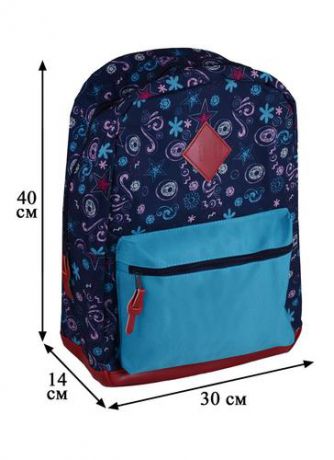 Рюкзак школьный Сердечки на темно-синем фоне 40*30*14см, отделка иск. кожа, GoodMark