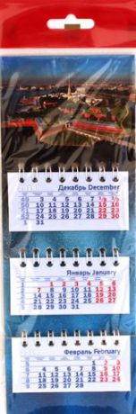 Календарь микро трио на 2019г. СПб Петропавловка с птич 8,5*23,5см, 3-х блочный магнитный на спирали