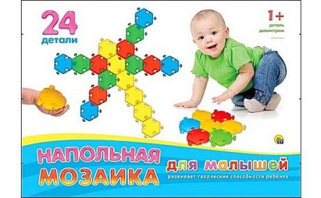 Пластиковая игра, Напольная мозаика для малышей в коробке (24 детали) М-5032
