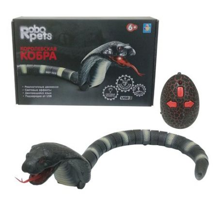 Игрушка, 1toy, Королевская кобра (черная) на ИК управлении, 45см