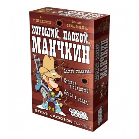 Hobby World Настольная игра Хороший, плохой, Манчкин