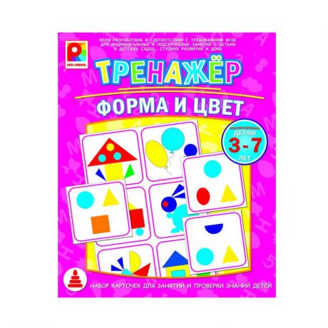 Радуга Развивающая игра Форма и цвет