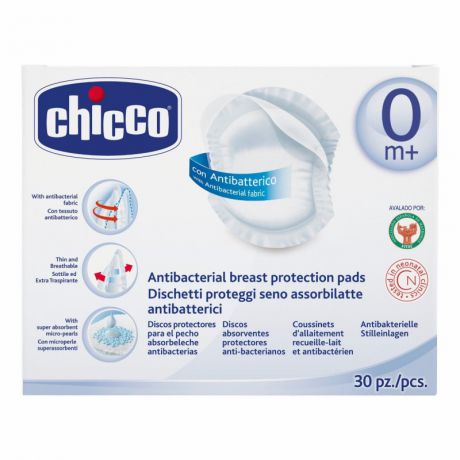 Chicco Прокладки для груди 30 шт