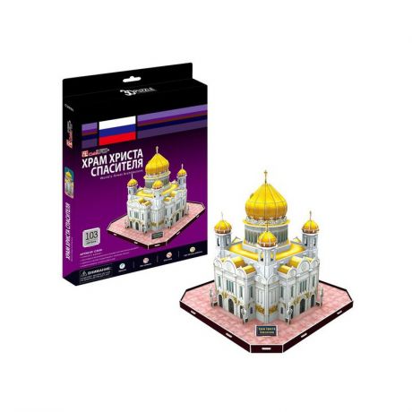 CubicFun 3D пазл Храм Христа Спасителя 103 детали
