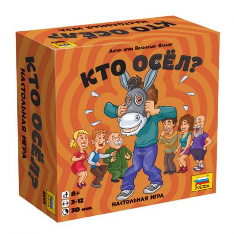 ZVEZDA Настольная игра Кто осёл?