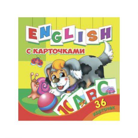 ND Play Развивающая книга Играем с карточками English