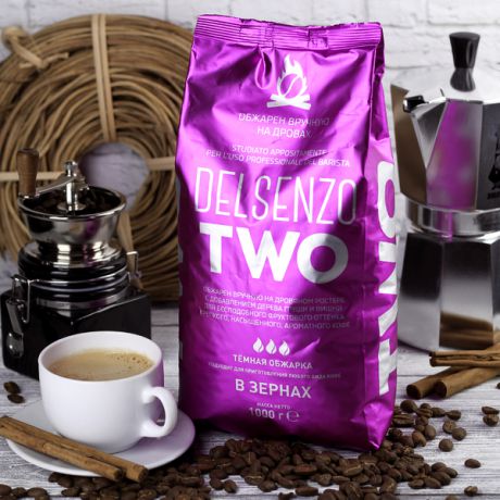 Кофе в зёрнах Delsenzo "Two" (1 кг)
