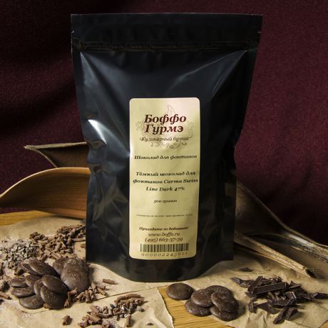 Тёмный шоколад для фонтанов Carma Dark Tumcha 47% (500 г, в монетах)