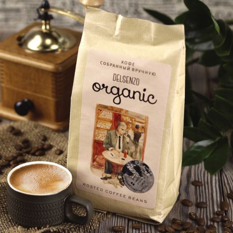 Кофе в зёрнах Delsenzo "Organic Silver" для эспрессо (500 г)