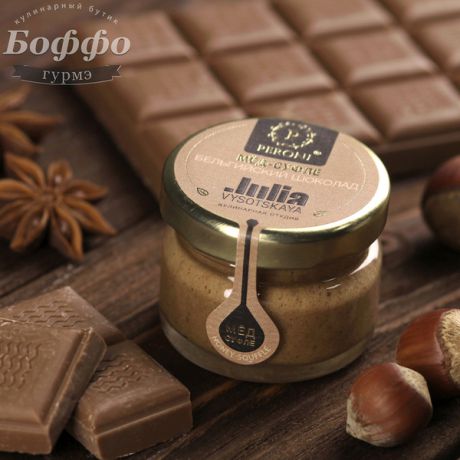 Мёд-суфле Peroni "Бельгийский шоколад с фундуком" (30 мл)