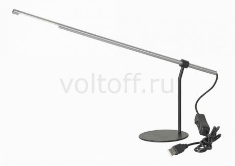 Настольная лампа Lussole офисная LSP-9997
