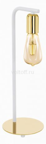 Настольная лампа декоративная Eglo Adri 2 96926